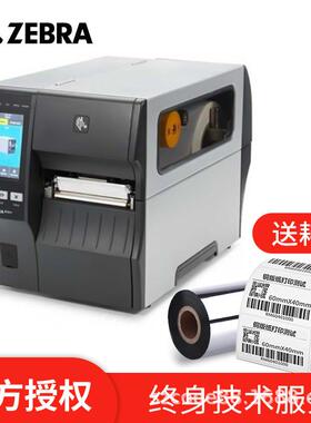 深圳东莞打印机ZT510300dip点标签打印工业级标签机不干胶条码机