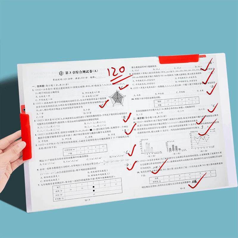 文件夹拉杆拉杆试卷升级试卷夹