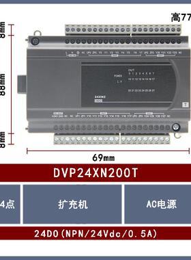 DVP24XN200T 全新Delta台达ES2系列CPU拓展模块