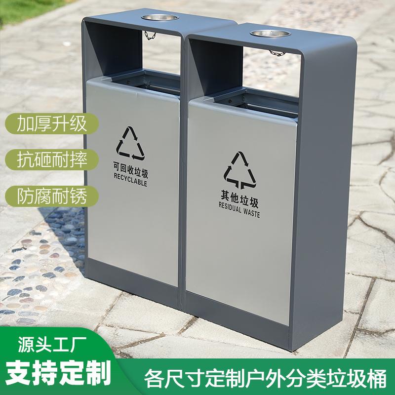 市政街道不锈钢户外垃圾桶大号环卫垃圾箱景区古镇商用果皮双桶箱