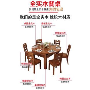 全实木餐桌椅 组合伸缩折叠圆桌现代简约家用饭桌小户型可变圆新品