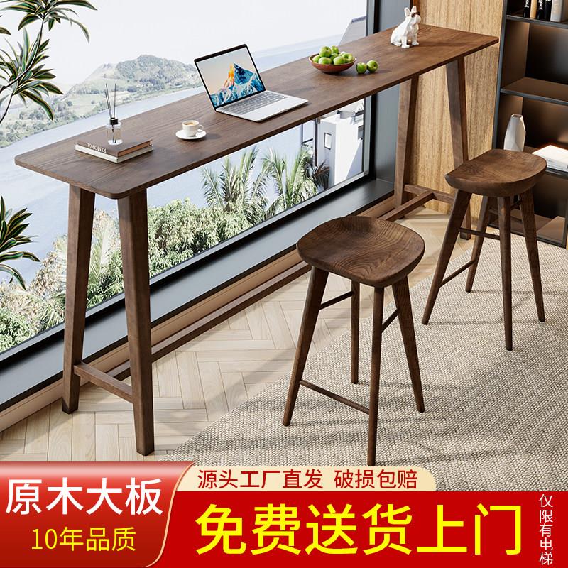 实木吧台桌椅阳台靠窗长条窄桌家用长桌子客厅一字书桌原木高脚桌