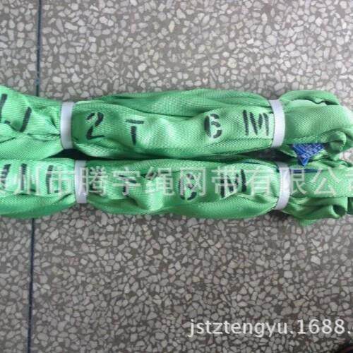 2T5M10M圆形吊装带2吨5米10米柔性环形吊带起重吊装带纤维吊带
