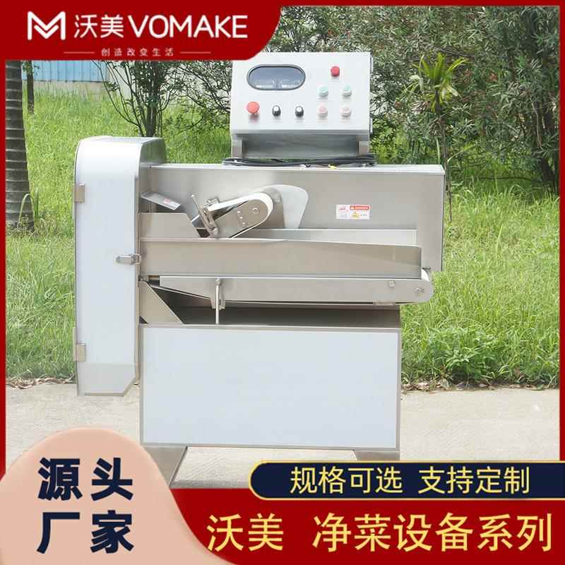 蒜苔豆角切丁切段机器商用白菜切丝设备多功能萝卜切块机
