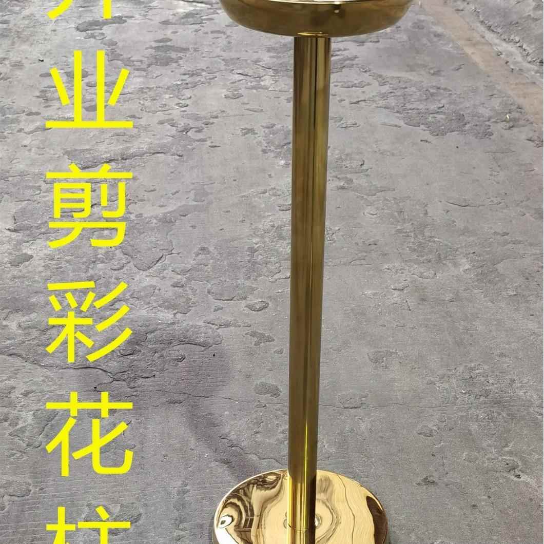 剪彩金柱剪彩花柱庆典金色立柱开业花柱婚礼礼仪花柱礼仪鲜花架