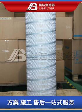 滤器 防静电除尘滤筒325x660褶皱折叠式工业电厂用滤芯