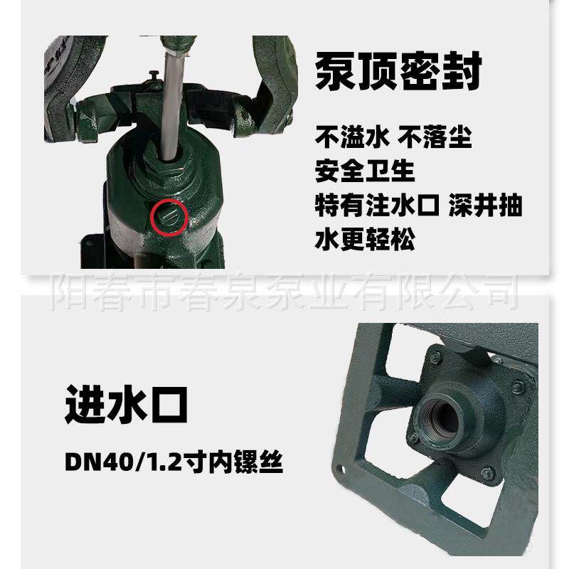 手压式水手动摇水泵水井自吸泵水泵家用吸水抽水泵打水农用抽水机