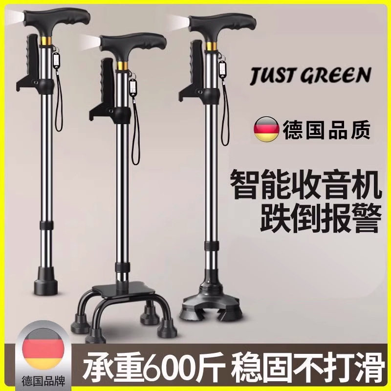 嘉仕宁老年人铝合金折叠老人雪杖