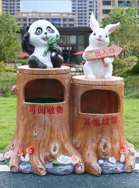 户外创意卡通款可爱动物垃圾桶公园景区物业分类玻璃钢果皮箱雕塑