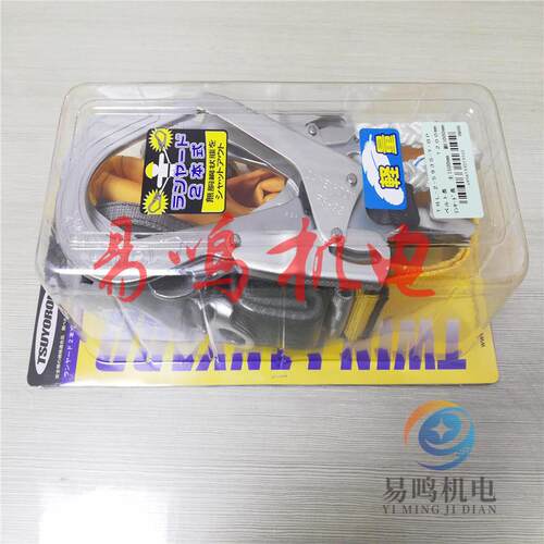安全带TB-TRN-OT599