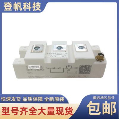 可控硅模块SKM75GAR063D