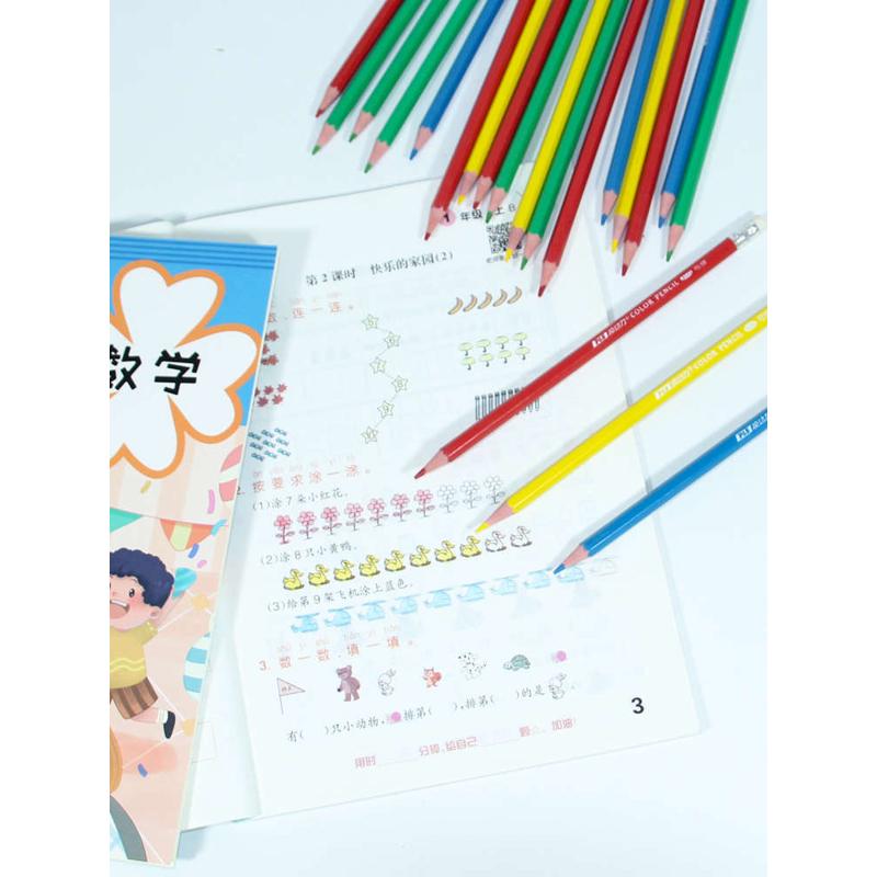 红黄蓝绿彩铅笔小学生专用可擦一年级数学改错混色笔散装单支补色