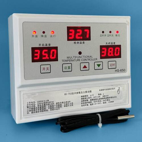 贝龙752高精度加热养殖温控器 380V大功率风机水泵间歇循环定时器