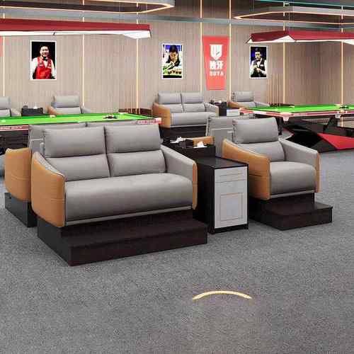 台球室观球椅比赛专用卡座看球沙发椅轻奢高端桌球厅高档休闲桌椅