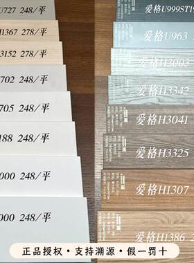 全屋定制衣柜工厂整体橱柜柜门定制定做尺寸爱格板试用包自装卧室