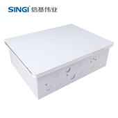 信基伟户业弱电箱家暗用装 GH2翻盖多媒体集线箱光纤入信配息箱模