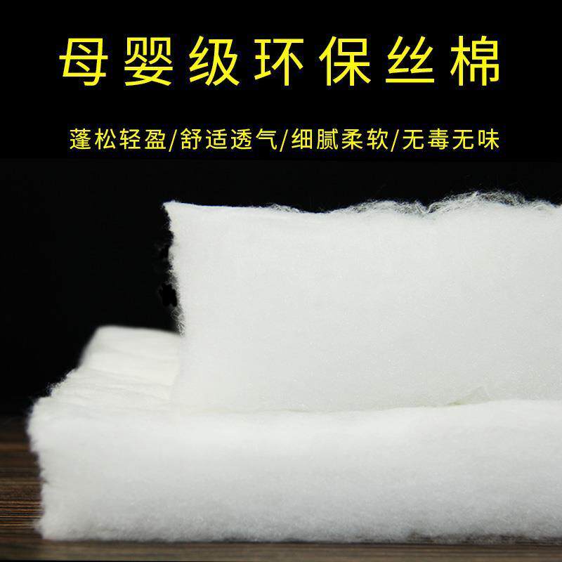 环保大尺寸整块高弹腈纶棉丝绵被芯做被子褥子棉衣可水洗一米包邮