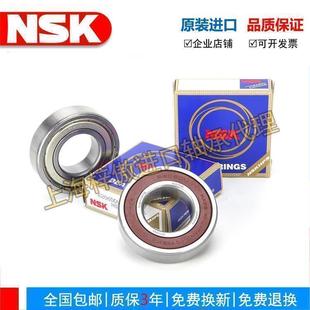 电机 进口NSK轴承 6328 6334 DDU 6330 原装 静音 高速 6332