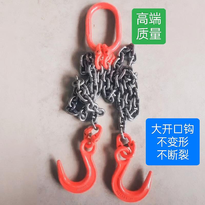 起重链条吊索具锰钢链吊具吊钩大开口钩卸扣型吊石材卸钢筋钢板