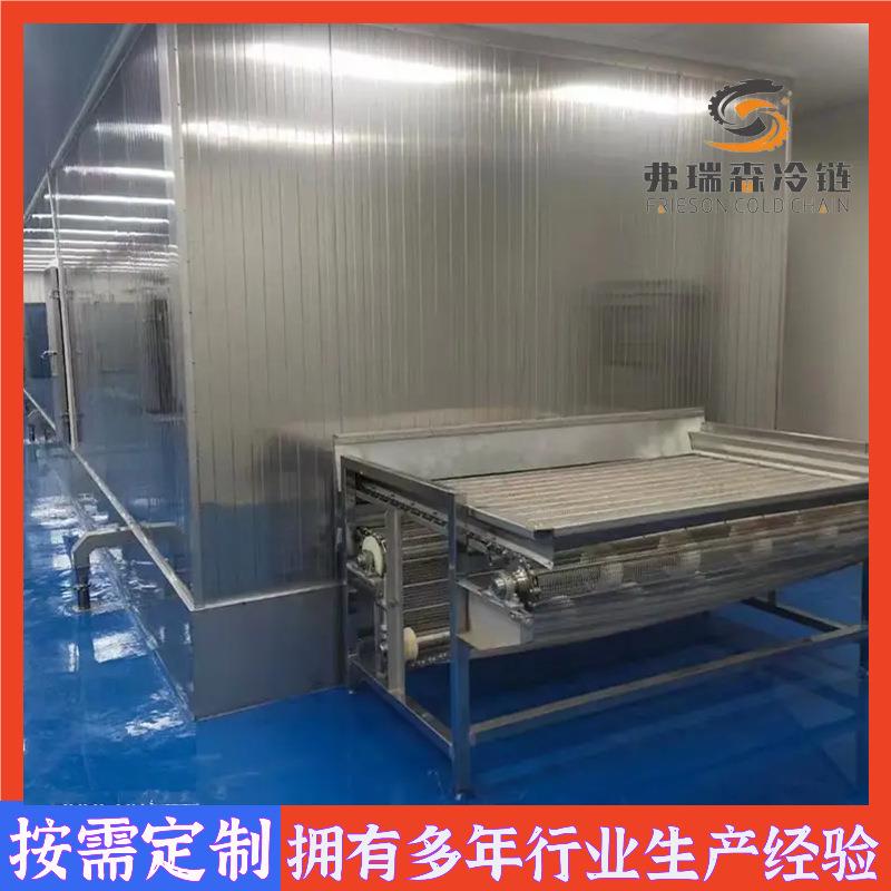 青红椒丁速冻加工设备秋刀鱼八爪鱼连续式速冻机源头厂家