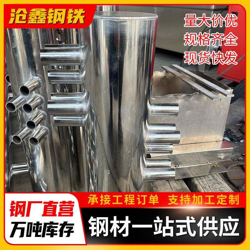 清远实体厂家供应薄板不锈钢加工激光切割加工304不锈钢板定做
