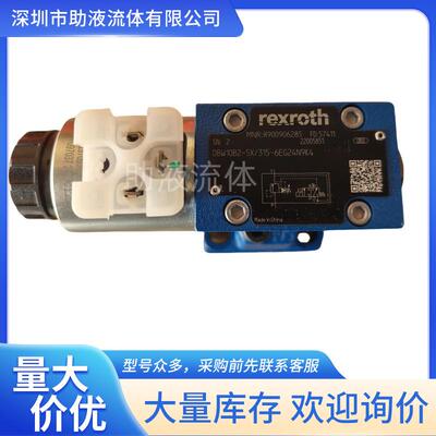 力士乐电磁溢流阀R900906285 DBW10B2-5X/315-6EG24N9K4