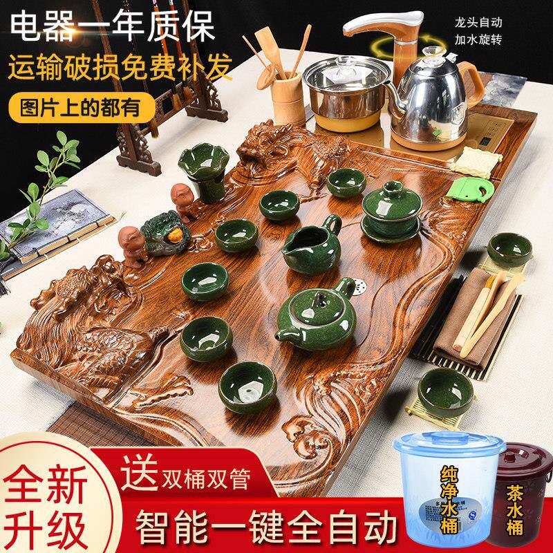 茶具套组家用整套全自动烧水壶一体茶盘客厅泡茶功夫茶台现代简约