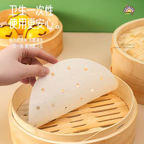 小笼包蒸馒头蒸笼油纸烘焙用布