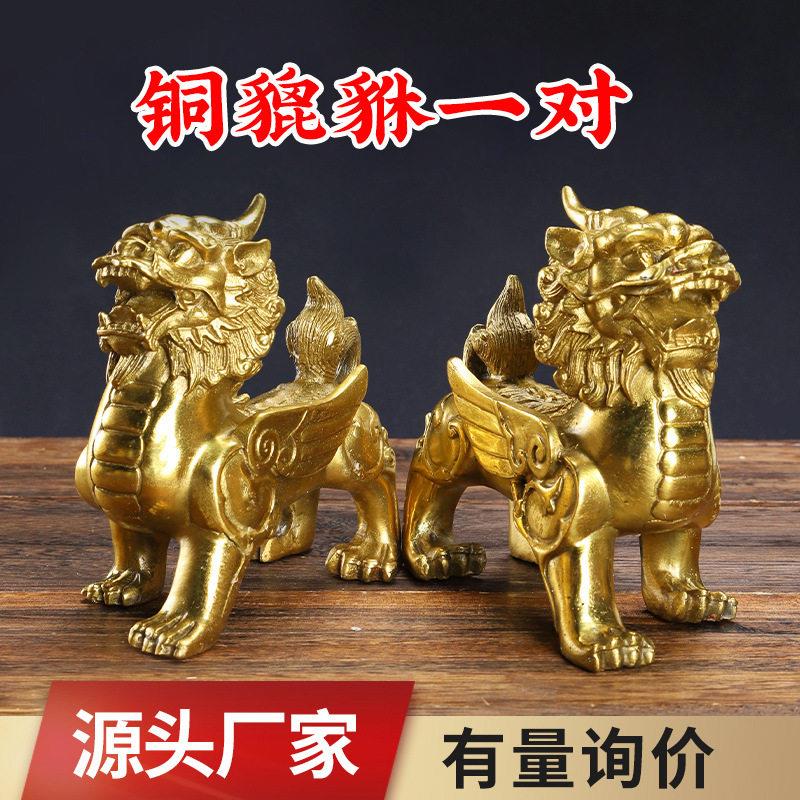 黄铜貔貅一对走路貔貅摆件貔貅摆件工艺品礼品摆件