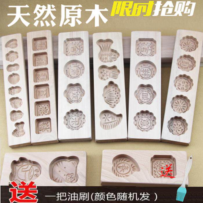 炒米饼印模具传统艾米果手压式木质米糕模蒸糕板粑家用月饼糕点模