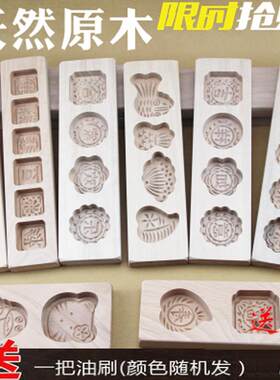 炒米饼印模具传统艾米果手压式木质米糕模蒸糕板粑家用月饼糕点模