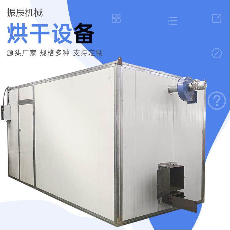 玛咖箱式烘干机 热风循环干燥玛卡烘箱 黑玛咖片除湿烘干一体设备