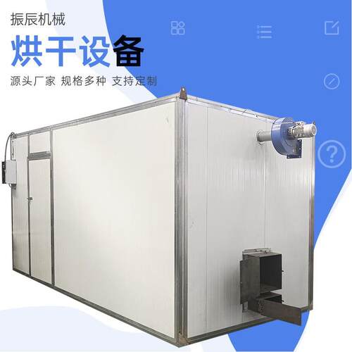 玛咖箱式烘干机 热风循环干燥玛卡烘箱 黑玛咖片除湿烘干一体设备