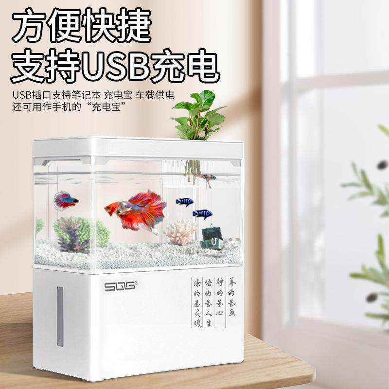 新款直销鱼缸客厅小型迷你办公室桌面懒人自循环带过滤棉生态金鱼