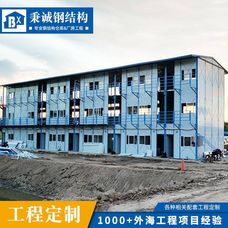 泰国项目K房工地宿舍活动板房可拆卸住人临时方舱防疫隔离活动房