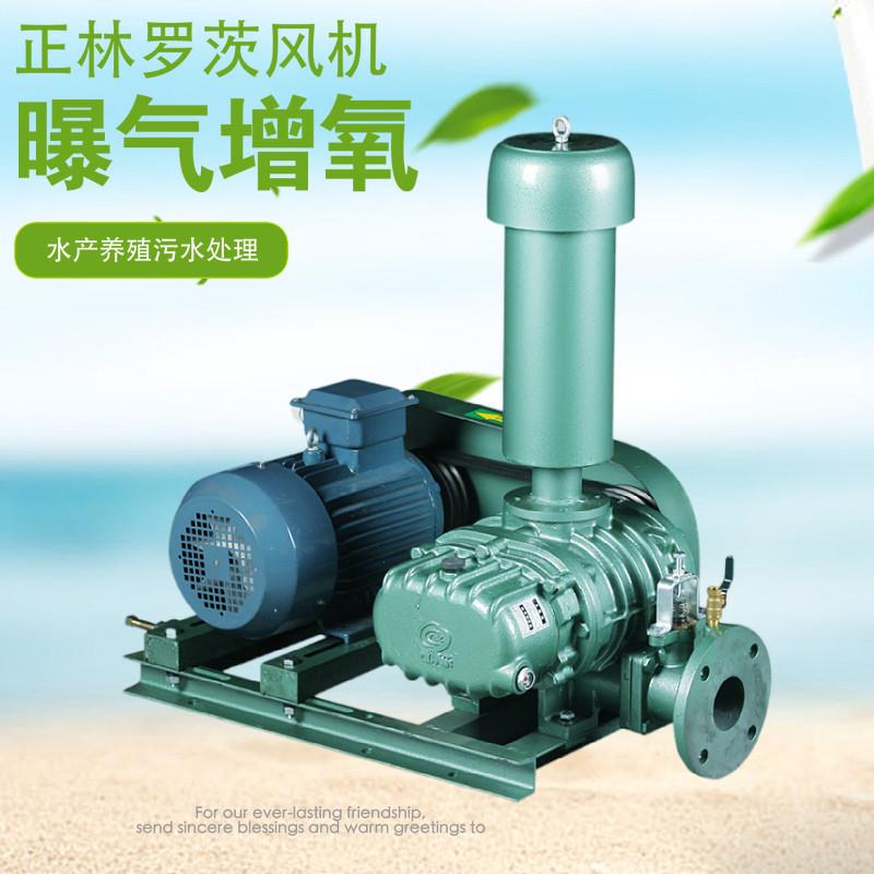 茨鼓处风PIA机鱼塘增泵两三叶罗220V水产养殖污水理增氧三相氧电