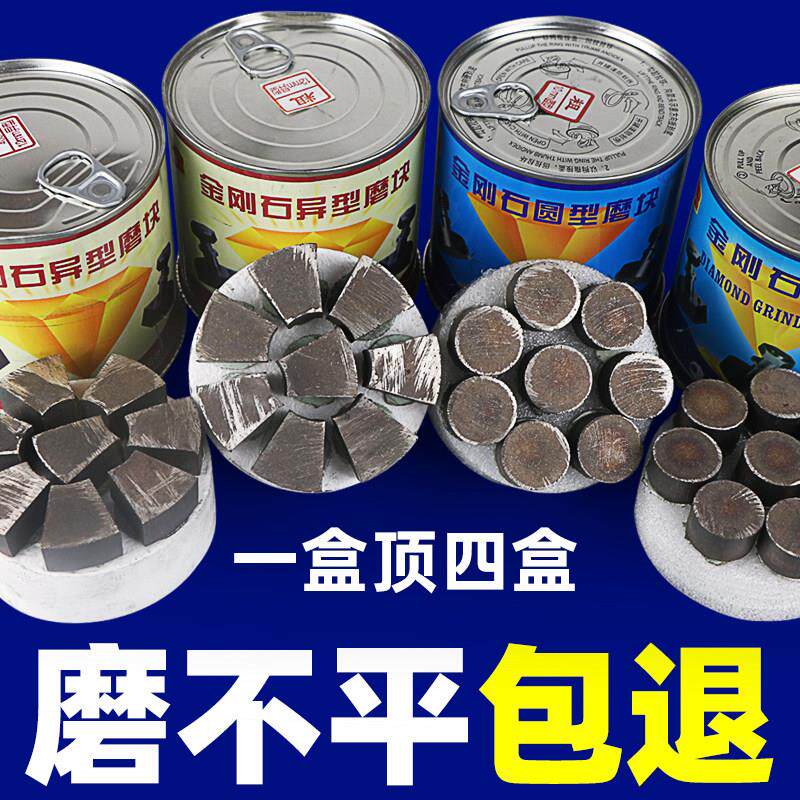 水磨石机金刚石磨块磨头圆形异形粗细精磨混泥土水泥抛光地坪磨块
