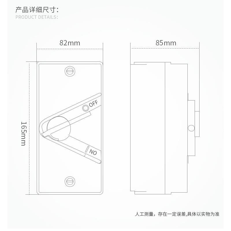 正品工业户关外防水尘隔离开2UKF3P0A/35A/63A防雨防三相负荷开关