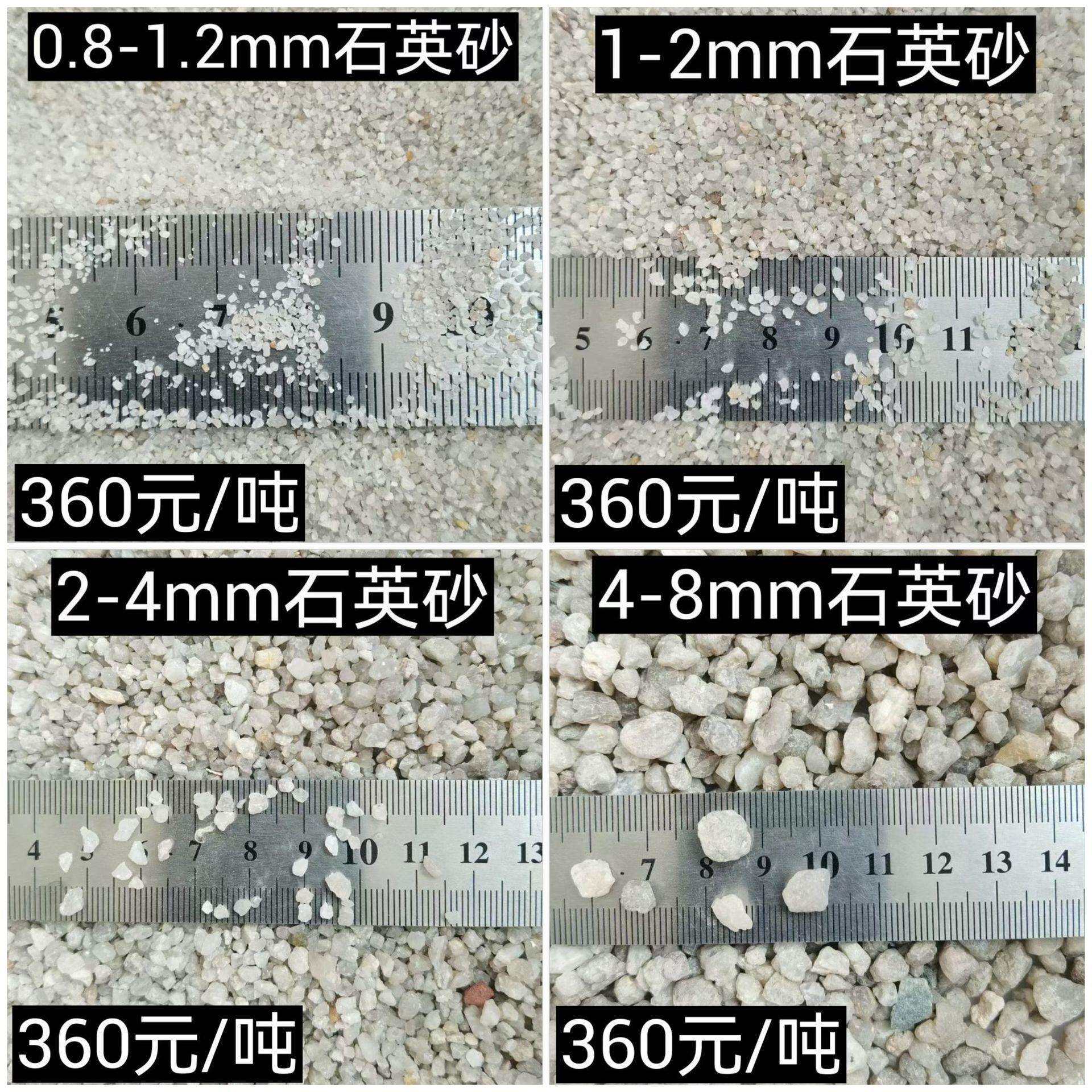 石英砂鹅卵石滤料污水净化除铁锰砂直销红河文山西双版纳大理