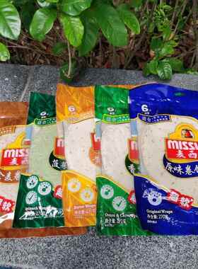 Mission Tortilla Wraps麦西恩卷饼Whole Wheat全麦多种口味饼6片