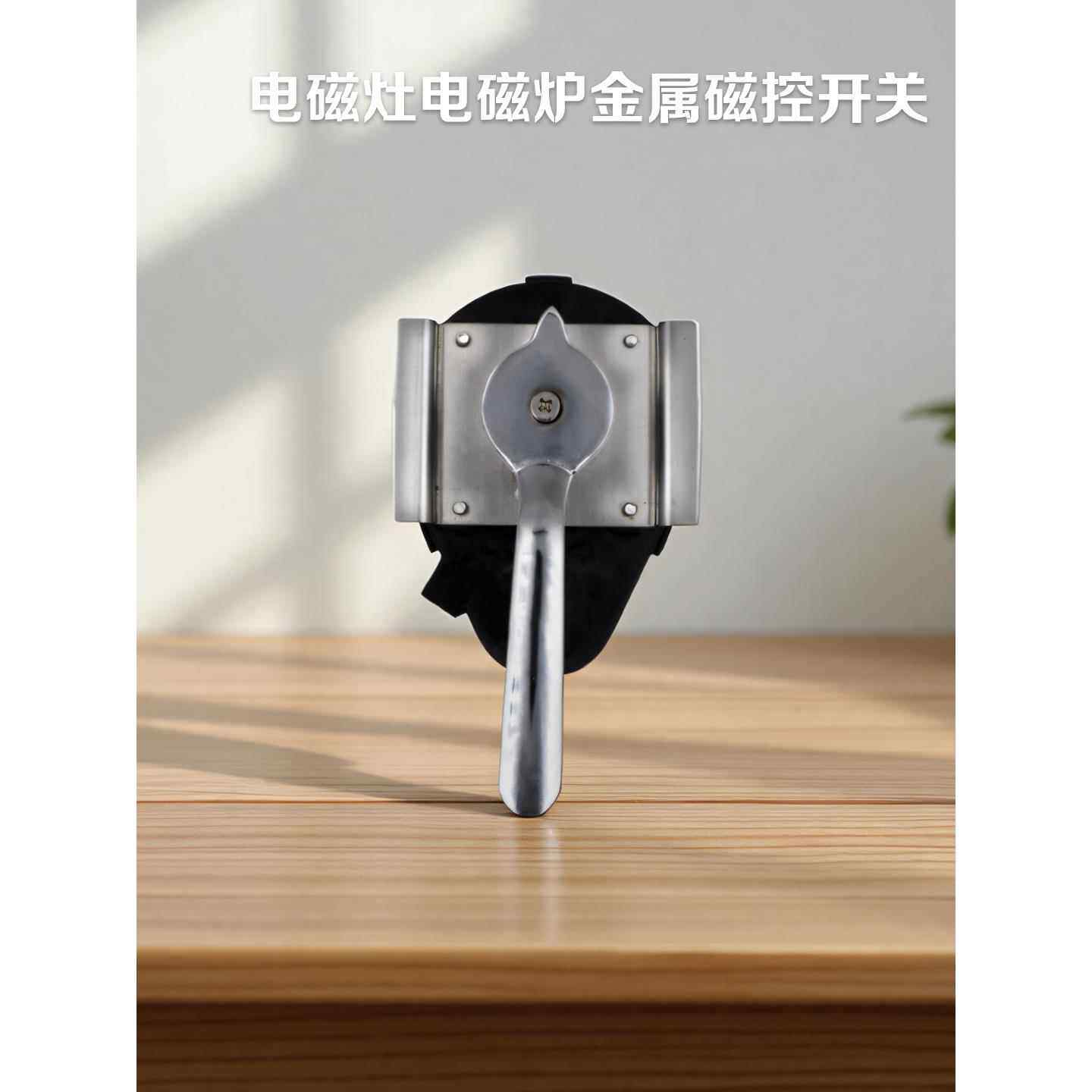 商用电磁灶电磁炉旋转磁控开关档位调节手柄开关B103电位器档位
