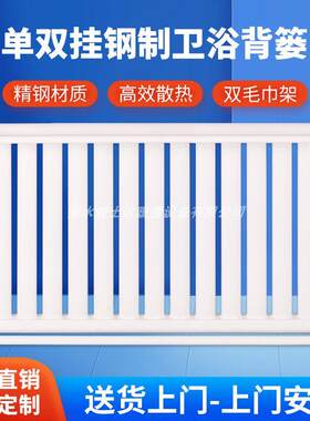 横式卫生间暖气片家用铜铝覆合换热器钢制小背篓壁挂式水暖散热片