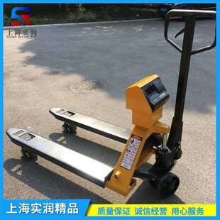 1000kg叉车秤2吨地牛秤物流叉车用液压车带秤带打印插车称1t2t3t