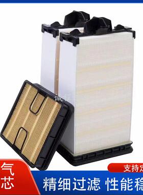 工程机械AF55014 AF55015 AF55020 AF55021蜂窝空气滤芯