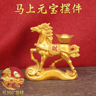 宝生肖马摆件动物家居客厅摆件如意金钱跃马摆设工艺品 马上发财元
