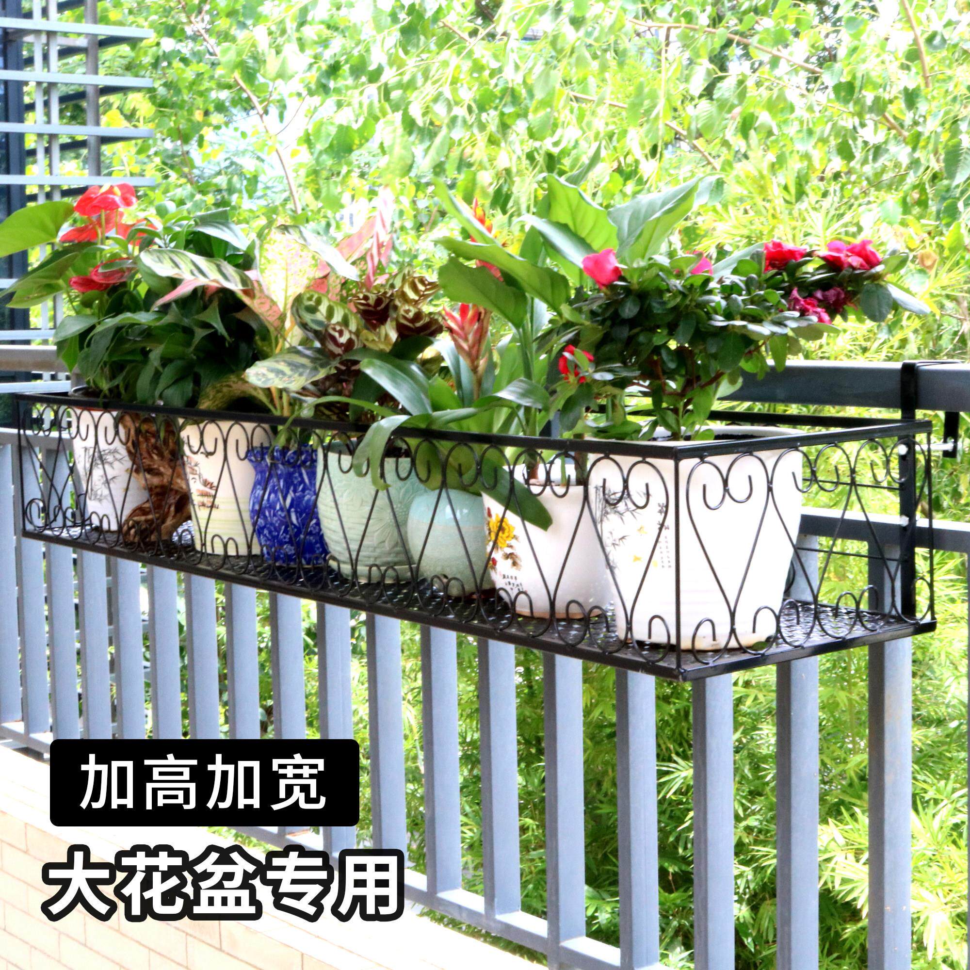阳台悬挂花架大花盆专用置物架护栏窗台栏杆铁艺挂架花盆架加宽
