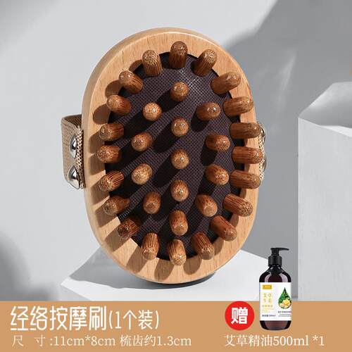 正品娘疏通经络刷带脉全通用揉腹肚子按摩刷腿部部神身器肝胆素筋