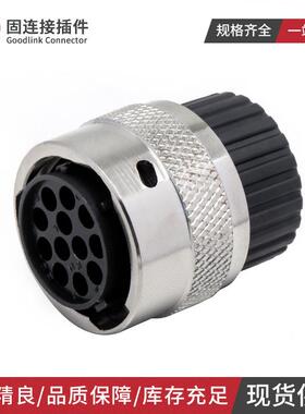 ITT航空连接器192900-0236 防水12孔公母插头192900-0256