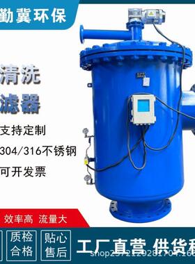 全自动电动刷式角通自清洗过滤器立式管道除污器