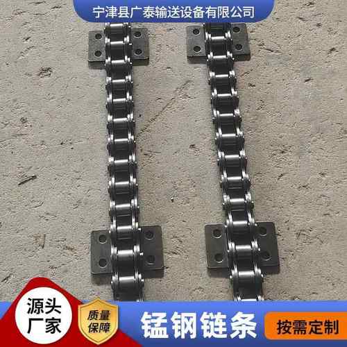 苞米输送链条A系列单排链条工业非标链条单排弯板链条输送链条